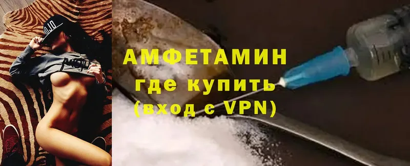 Amphetamine 97%  Полысаево 