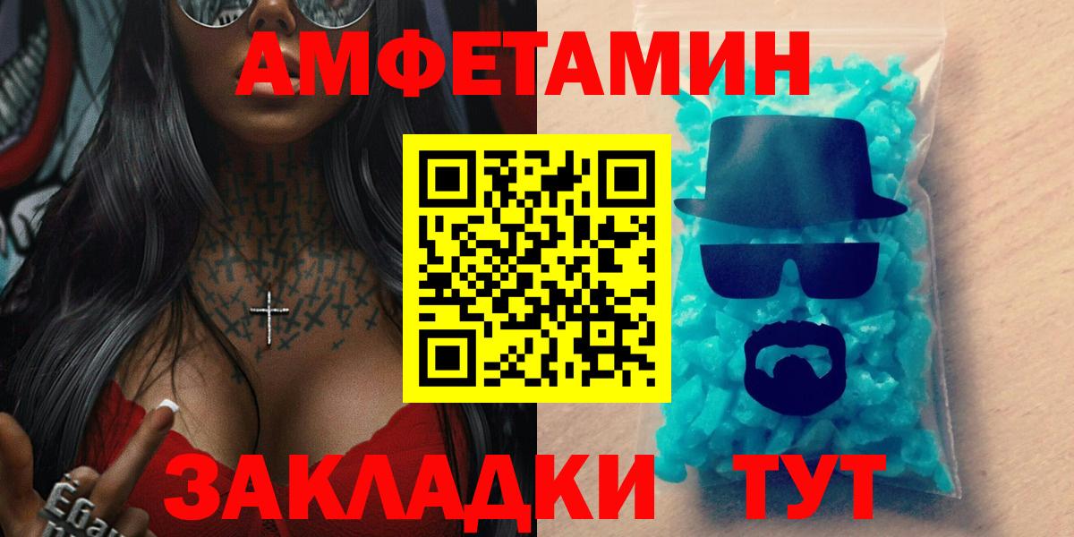 АМФ  АМФ VHQ  Вход с VPN  Полысаево 