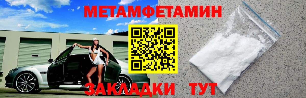 АМФ VHQ Полысаево