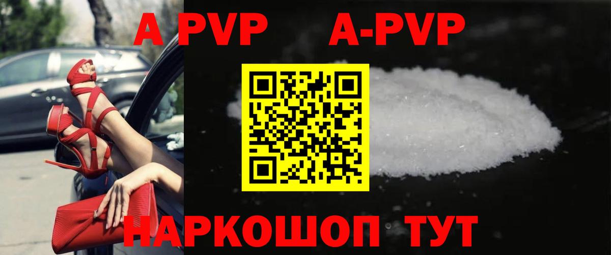 Меф Полысаево