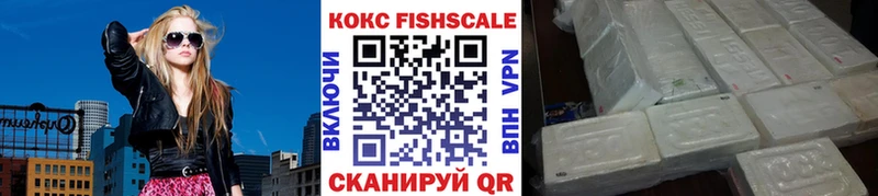 COCAIN 98%  гидра рабочий сайт  Полысаево  магазин продажи наркотиков 