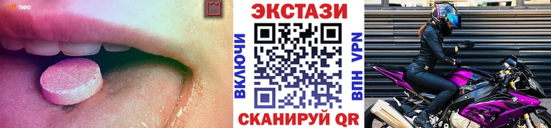 как найти наркотики  Полысаево  Ecstasy бентли 