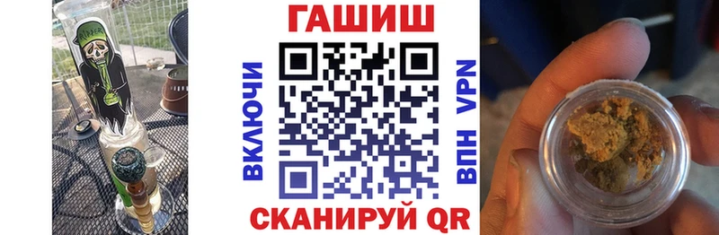 ГАШ 40% ТГК Полысаево