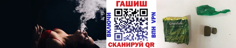 Гашиш хэш  площадка наркотические препараты  Полысаево  где можно купить   ОМГ ОМГ ссылки 