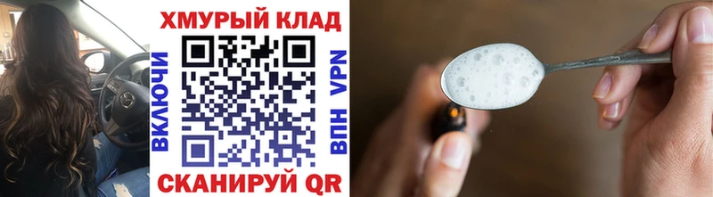 ГЕРОИН VHQ  ОМГ ОМГ как войти  Полысаево  где продают наркотики 