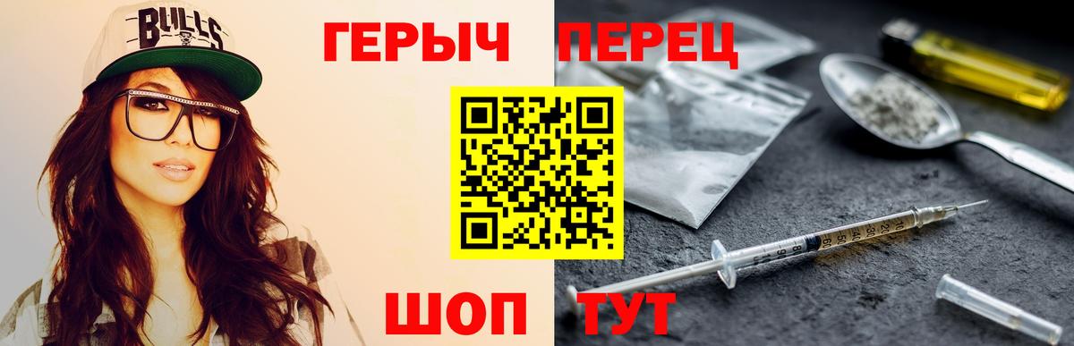ГЕРОИН Афган Полысаево