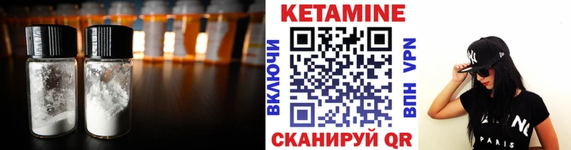 blacksprut зеркало  где найти   Полысаево  нарко площадка какой сайт  Кетамин ketamine 