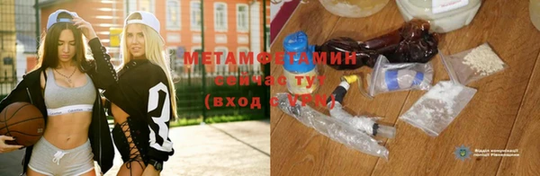 меф VHQ Вязьма