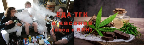 первитин Покровск