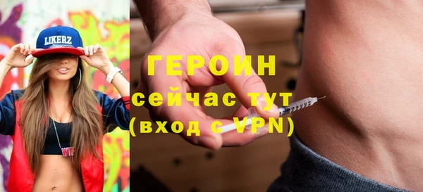 герыч Покров