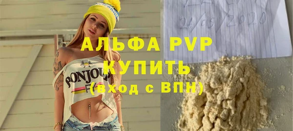 первитин Покровск