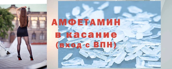 MESCALINE Пестово