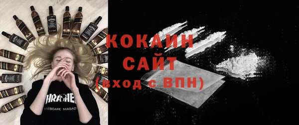 первитин Покровск