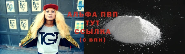 MESCALINE Пестово