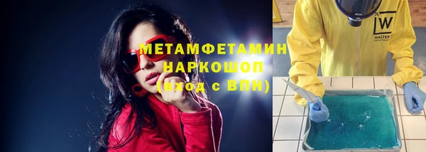 герыч Покров