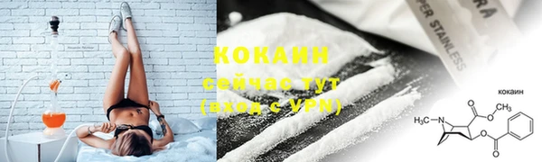 герыч Покров