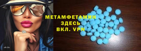 бошки Куртамыш