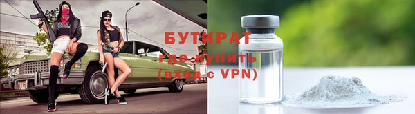 прущие крисы Слюдянка