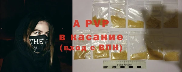 тгк Куровское