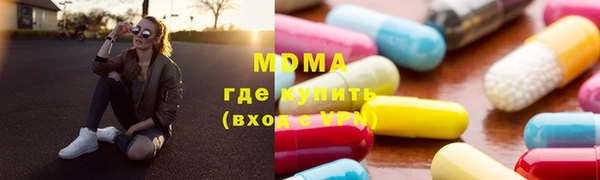 экстази Алексеевка