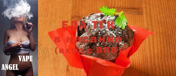 бошки Куртамыш