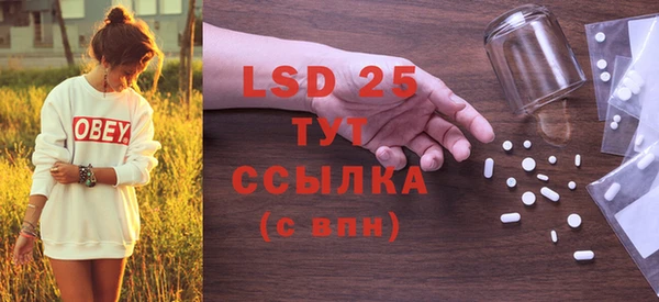 гашиш Пересвет