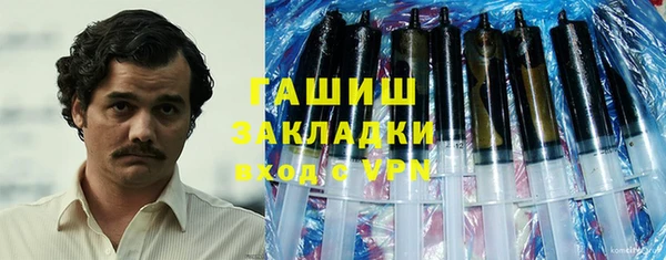 тгк Куровское