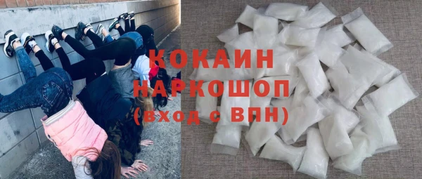 MESCALINE Пестово
