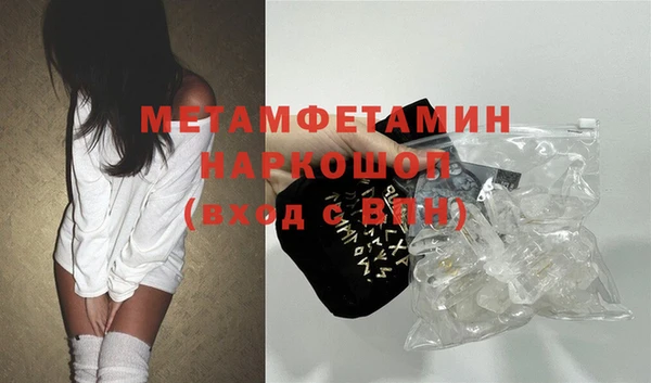 гашиш Пересвет