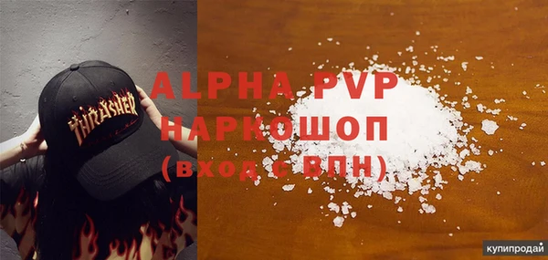 кокаин колумбия Снежинск