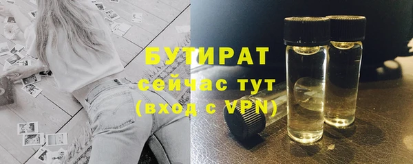 сатива Кстово