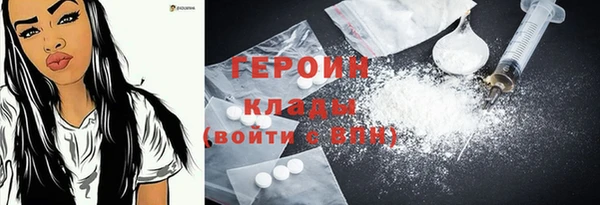MESCALINE Пестово
