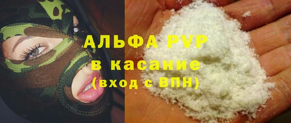 гашиш Пересвет