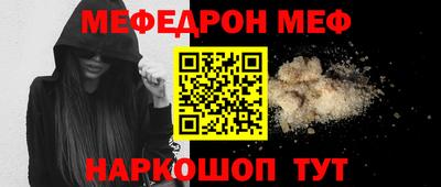 кристаллы Изобильный