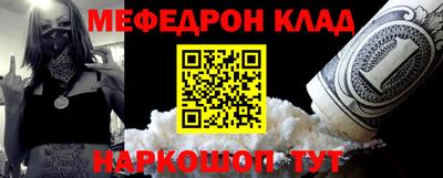 кристаллы Изобильный