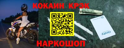 кокаин VHQ Ипатово