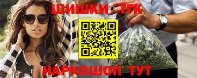 бутират Камышлов