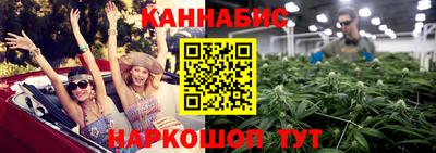 бутират Камышлов