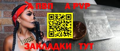 бутират Камышлов