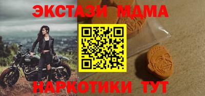 бутират Камышлов