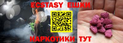 кокаин VHQ Ипатово