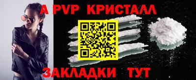 МДМА Кандалакша