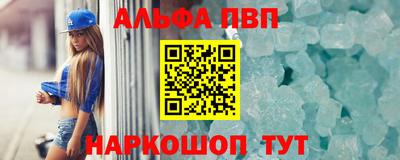 кокаин VHQ Ипатово