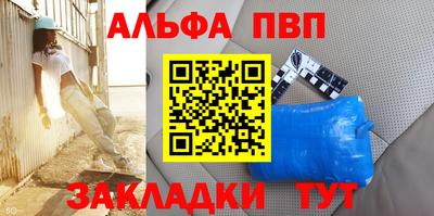 мдпв Канаш