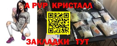 МДМА Кандалакша