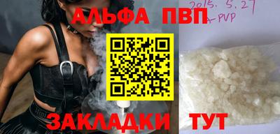мдпв Канаш