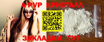 мефедрон VHQ Ирбит