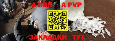 мдпв Канаш