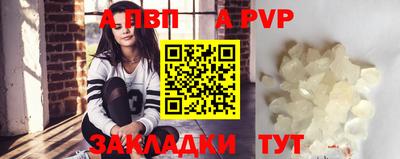 кокаин VHQ Ипатово