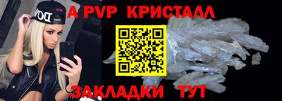 кристаллы Изобильный